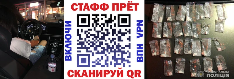 Купить закладку Челябинск АМФЕТАМИН  гидра рабочий сайт  КОКАИН  ГАШИШ  Канабис  МЕФ 