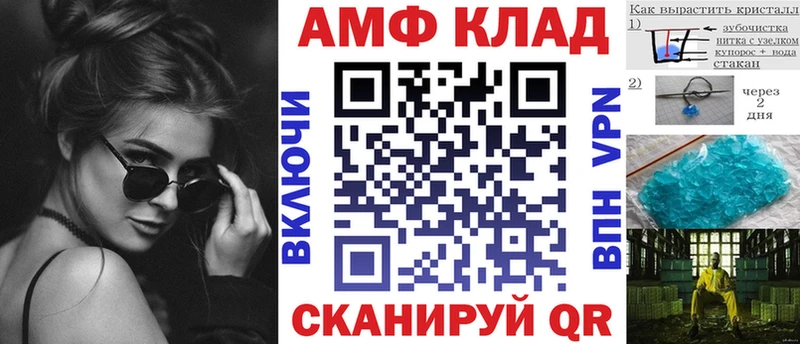 АМФЕТАМИН Premium  купить наркотик  Челябинск 