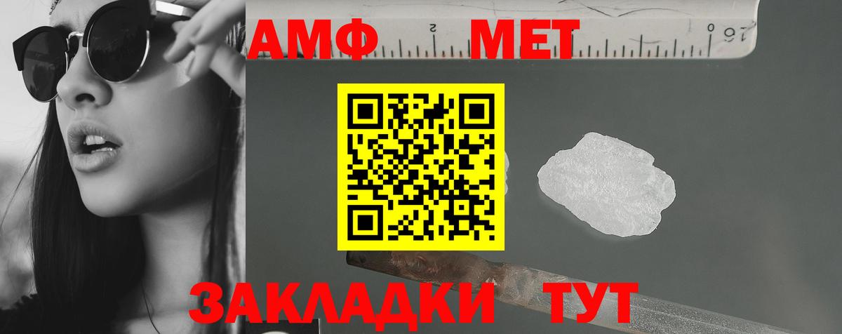 Челябинск  АМФ  Вход с VPN  АМФ 98% 