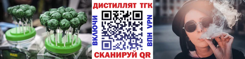 Canna-Cookies конопля  Челябинск 