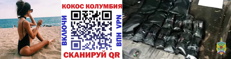 Кокаин Fish Scale  где продают   Челябинск 
