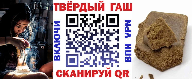 ГАШ гашик кракен ONION Челябинск
