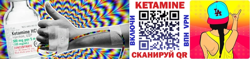 площадка как зайти  где купить наркоту  Челябинск  КЕТАМИН ketamine 