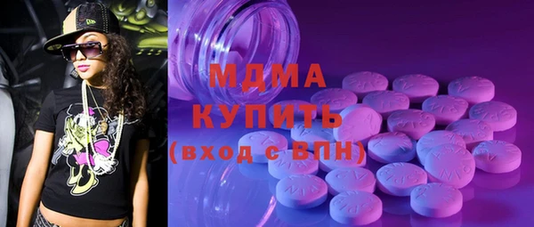 каннабис Абаза