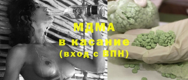 не бодяженный Абинск
