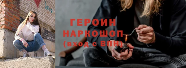 не бодяженный Абинск