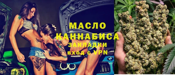 каннабис Абаза