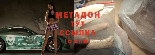 не бодяженный Абинск