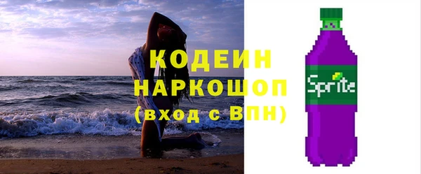 не бодяженный Абинск