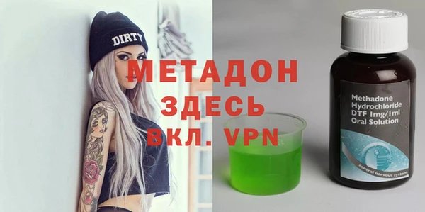 jwh Абдулино