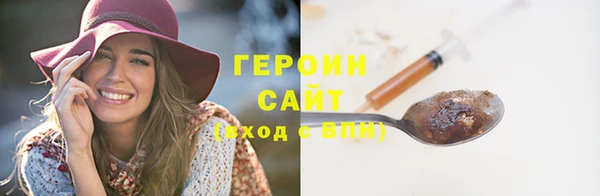 не бодяженный Абинск