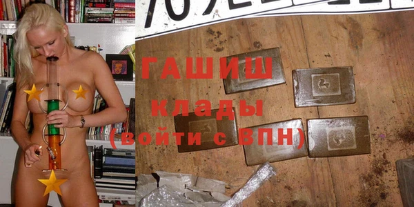 каннабис Абаза