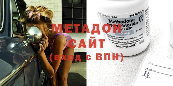 jwh Абдулино