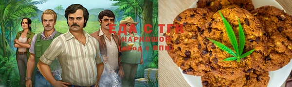 каннабис Абаза