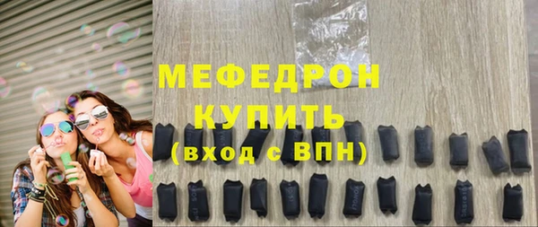 jwh Абдулино