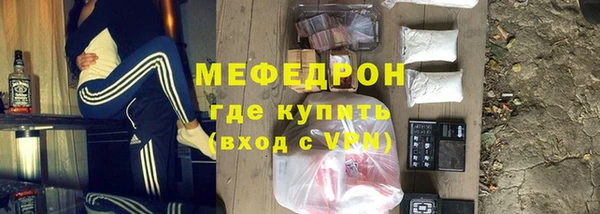 jwh Абдулино