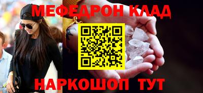 гидра Уссурийск