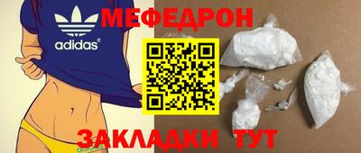 герыч Усть-Илимск