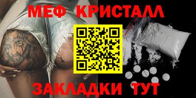 прущая мука Чапаевск