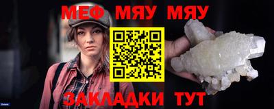 гидра Уссурийск