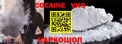 гидра Усть-Джегута