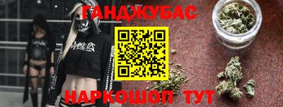 гидра Уссурийск