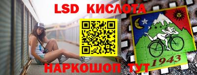гидра Уссурийск