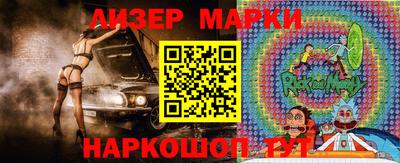 гашик Чебоксары