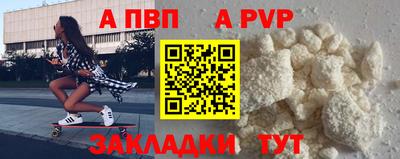 герыч Усть-Илимск