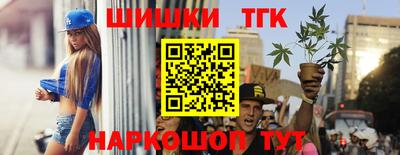 герыч Усть-Илимск
