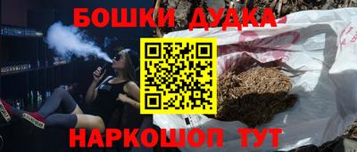 гидра Уссурийск