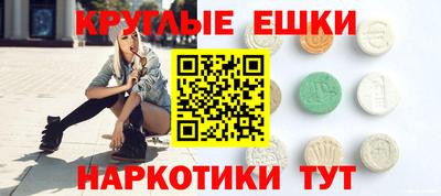 гидра Уссурийск