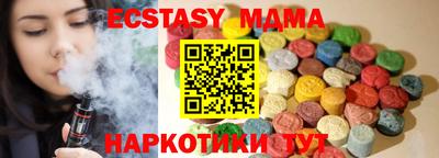 прущая мука Чапаевск