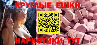 гидра Усть-Джегута