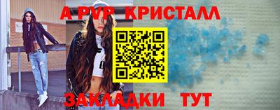гидра Уссурийск