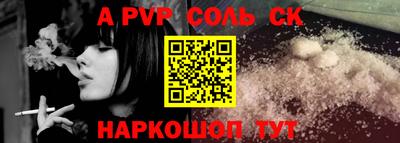 гашик Чебоксары