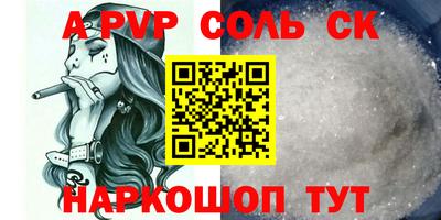 гашик Чебоксары