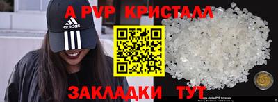 гидра Усть-Джегута
