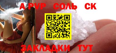 гашик Чебоксары