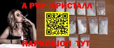 гидра Уссурийск