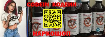 герыч Усть-Илимск