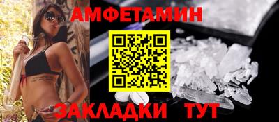 герыч Усть-Илимск