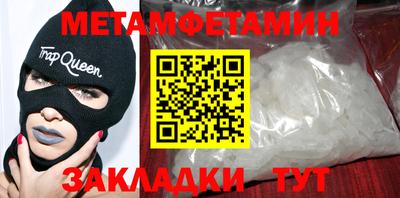 гашик Чебоксары