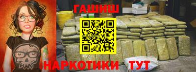 гидра Уссурийск