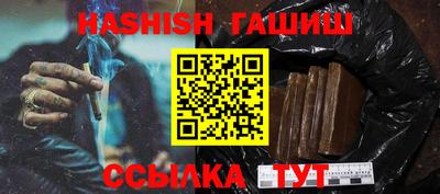 гидра Усть-Джегута