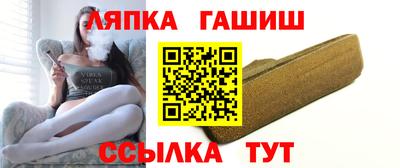 гидра Усть-Джегута