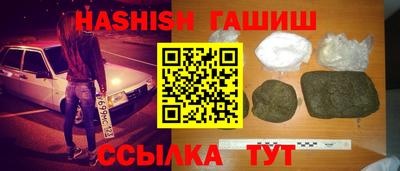 герыч Усть-Илимск