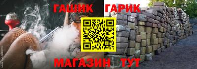 герыч Усть-Илимск