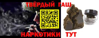 гидра Уссурийск