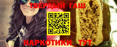 гидра Усть-Джегута
